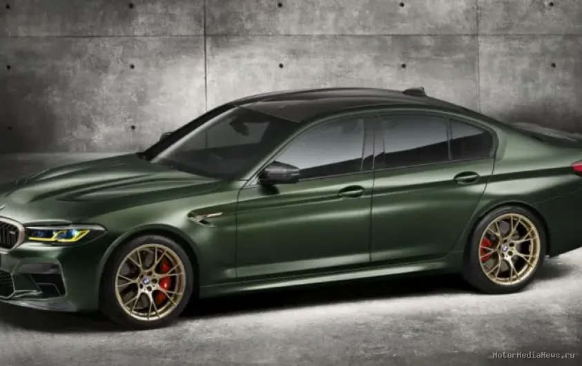 2021 BMW M5 CS